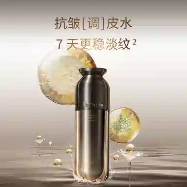 梵蜜琳 玻色因润颜凝肌水爽肤水 保湿紧致 抗皱熟龄肌