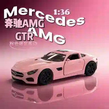 136AMG-GTR