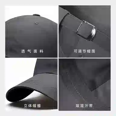 梦特娇 透气轻薄 涤纶 鸭舌帽 男款