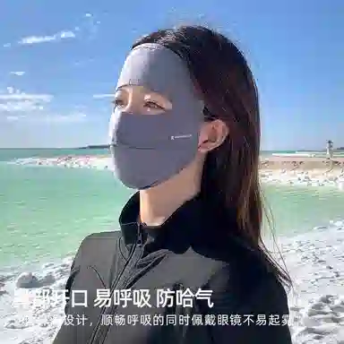 梦特娇 防紫外线骑行护眼角遮阳 锦纶 防晒面罩 女款