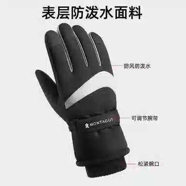 梦特娇 加绒加厚 涤纶 绒线手套 男款