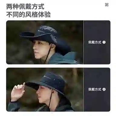 梦特娇 遮阳防晒 涤纶 渔夫帽 男款