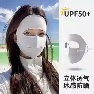 梦特娇 防紫外线骑行护眼角遮阳 锦纶 防晒面罩 女款