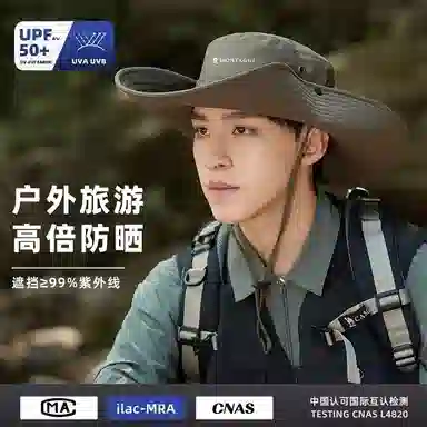 梦特娇 遮阳防晒 涤纶 渔夫帽 男款