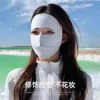 梦特娇 防紫外线骑行护眼角遮阳 锦纶 防晒面罩 女款