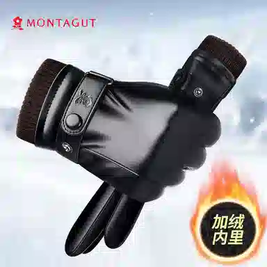 PU