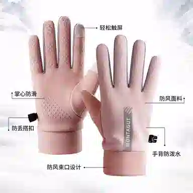 梦特娇 爆款可触屏 涤纶 绒线手套 男女同款情侣款
