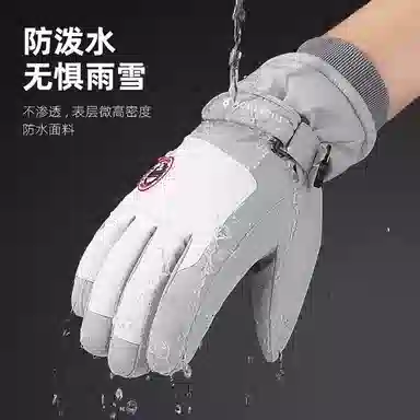 梦特娇 防寒保暖加绒加厚 棉 手套 男款