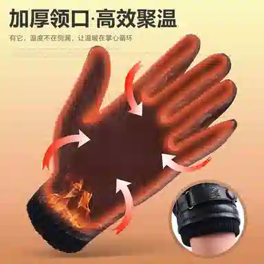 PU