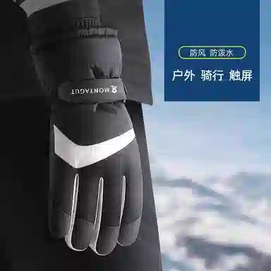 梦特娇 加绒加厚 涤纶 绒线手套 男款