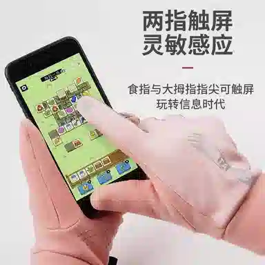 梦特娇 爆款可触屏 涤纶 绒线手套 男女同款情侣款