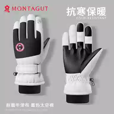 梦特娇 防寒保暖加绒加厚 棉 手套 男款
