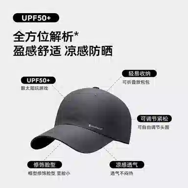 梦特娇 透气轻薄 涤纶 鸭舌帽 男款