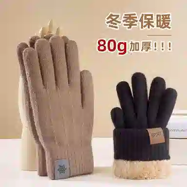 梦特娇 加绒加厚 毛绒 绒线手套 男女同款情侣款