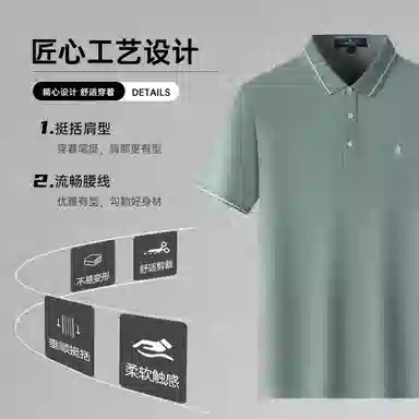 25TPolo