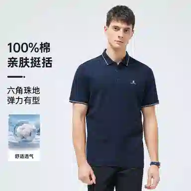 25TPolo