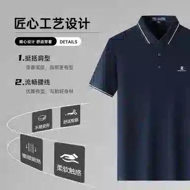 25TPolo