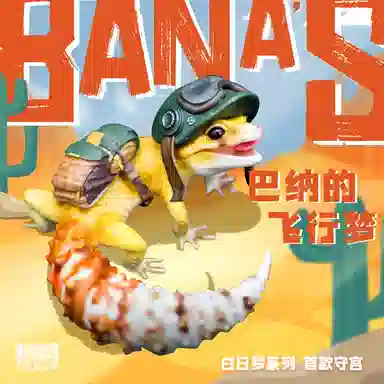 BANA