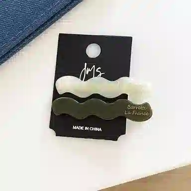 ins