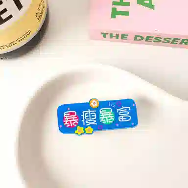蒙妮 趣味卡通文字鸭嘴夹 亚克力 发夹 女款