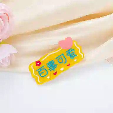 蒙妮 趣味卡通文字鸭嘴夹 亚克力 发夹 女款