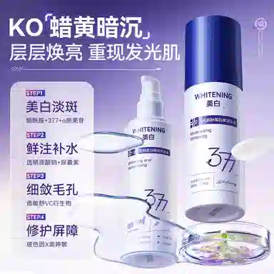 selfond 377 120ml+100ml