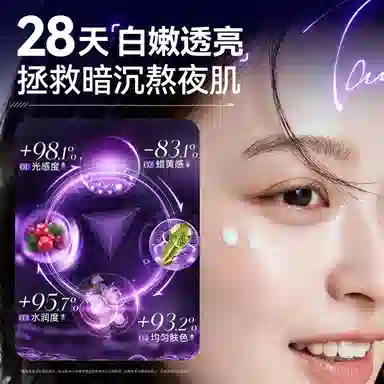 selfond 377 120ml+100ml