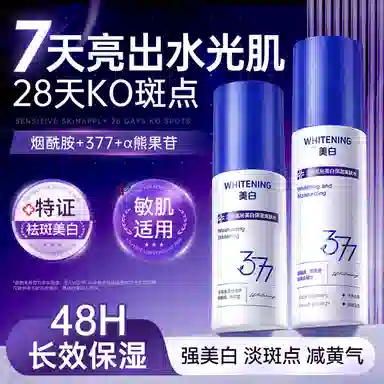 selfond 377 120ml+100ml