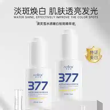 377 30ml