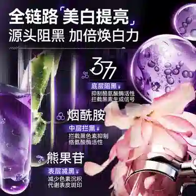 selfond 377 120ml+100ml