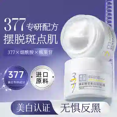 377 100g