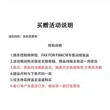 FAX FOR FMACM x For People