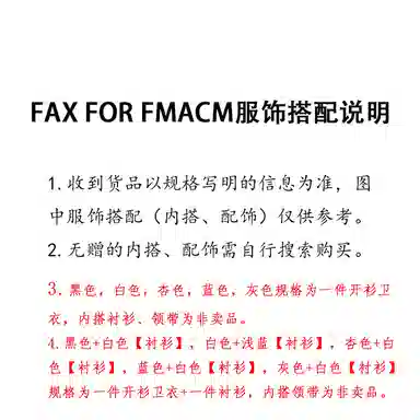 FAX FOR FMACM V
