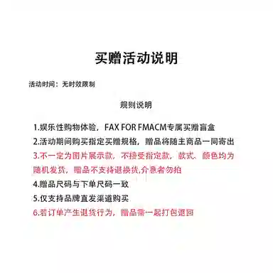 FAX FOR FMACM CLEANFIT