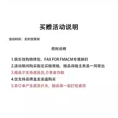FAX FOR FMACM x For People