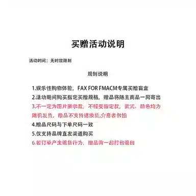 FAX FOR FMACM x For PeoplePolo