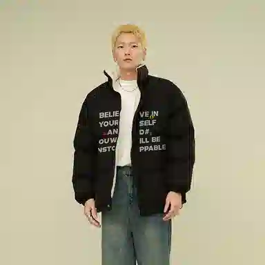 FAX FOR FMACM x For People