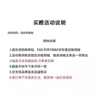 FAX FOR FMACM logo