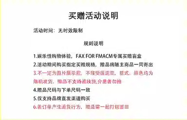 FAX FOR FMACMx For People