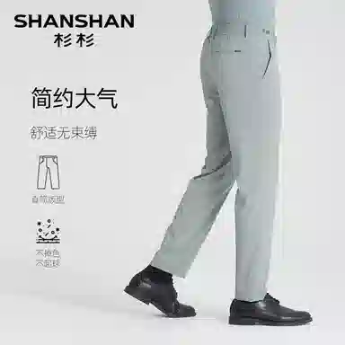 SHANSHAN