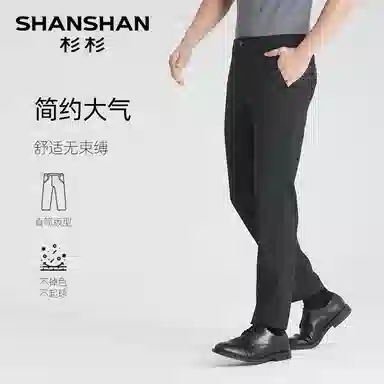 SHANSHAN