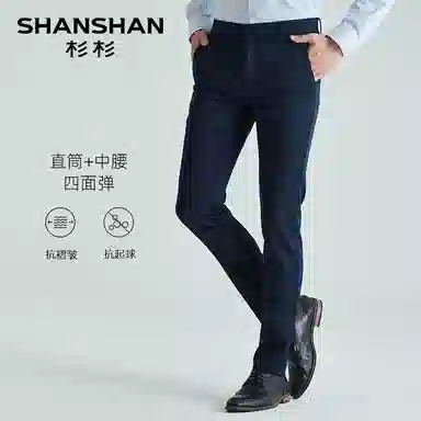 SHANSHAN
