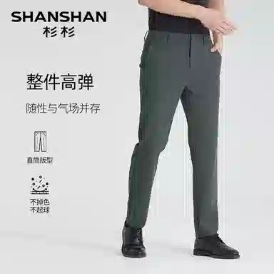 SHANSHAN