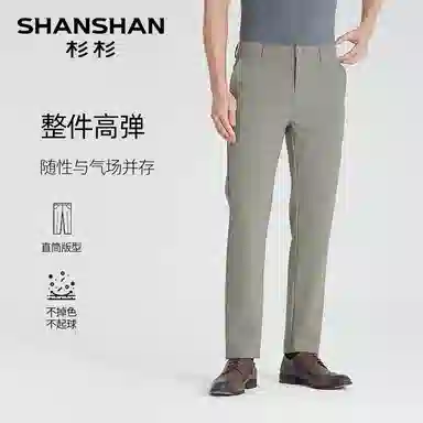 SHANSHAN