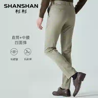 SHANSHAN