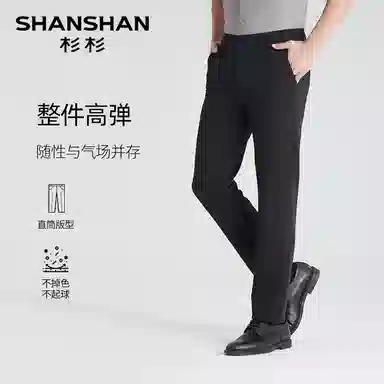 SHANSHAN