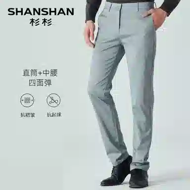 SHANSHAN