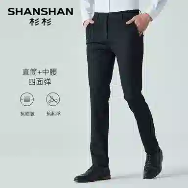SHANSHAN