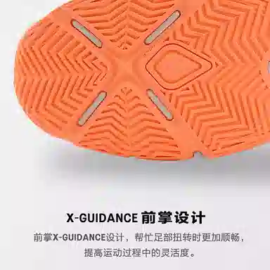 Asics Court Control FF 3 3