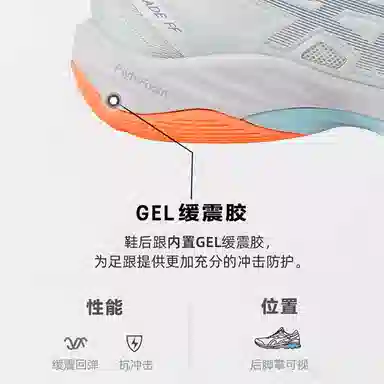 Asics Court Control FF 3 3